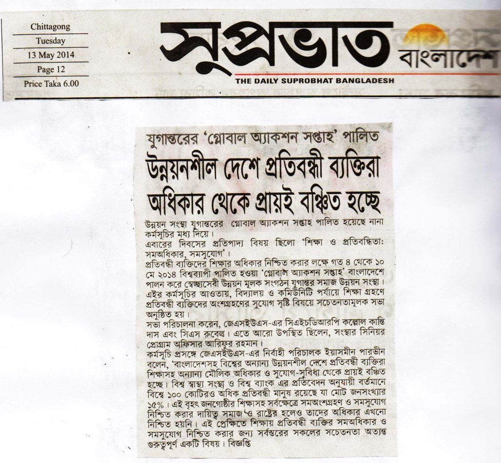 Press News